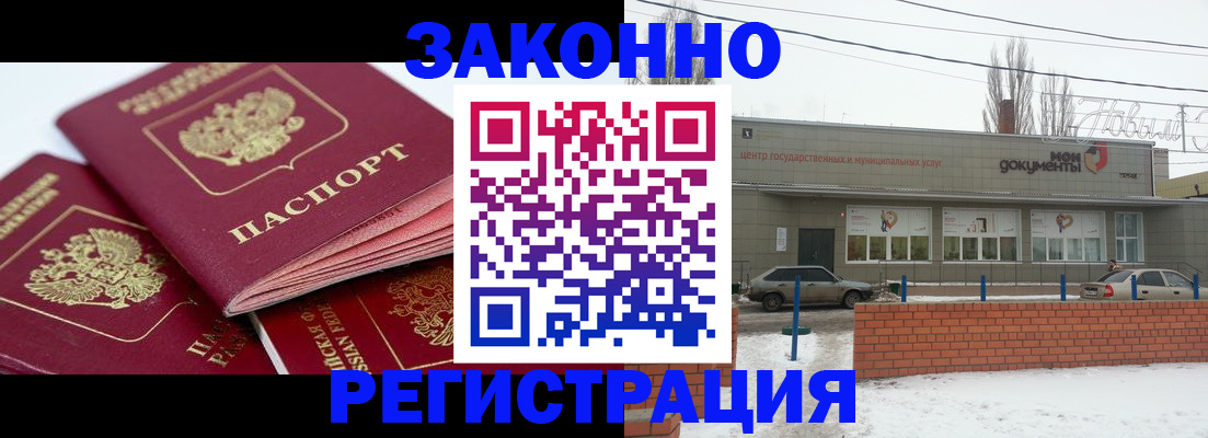 пропишу в квартире в Партизанске